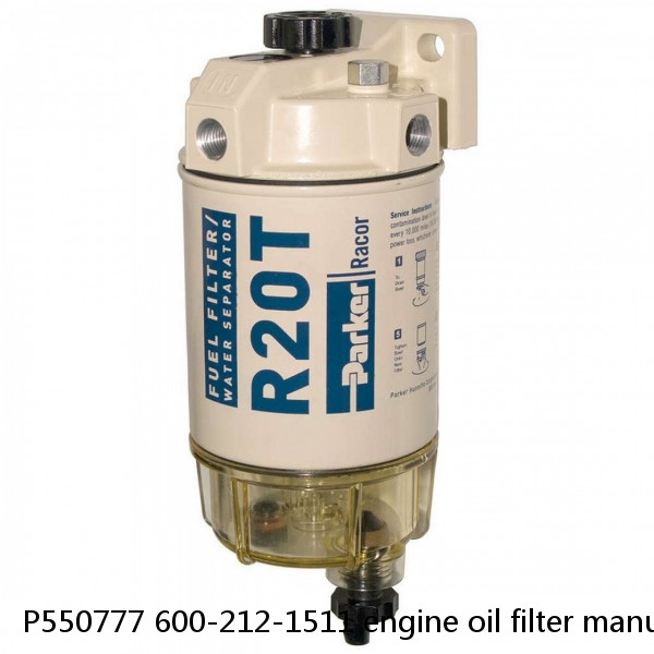 P550777 600-212-1511 engine oil filter manufacturer #1 small image